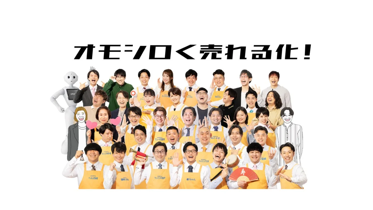 KODEKAの販売コミュニケーション術