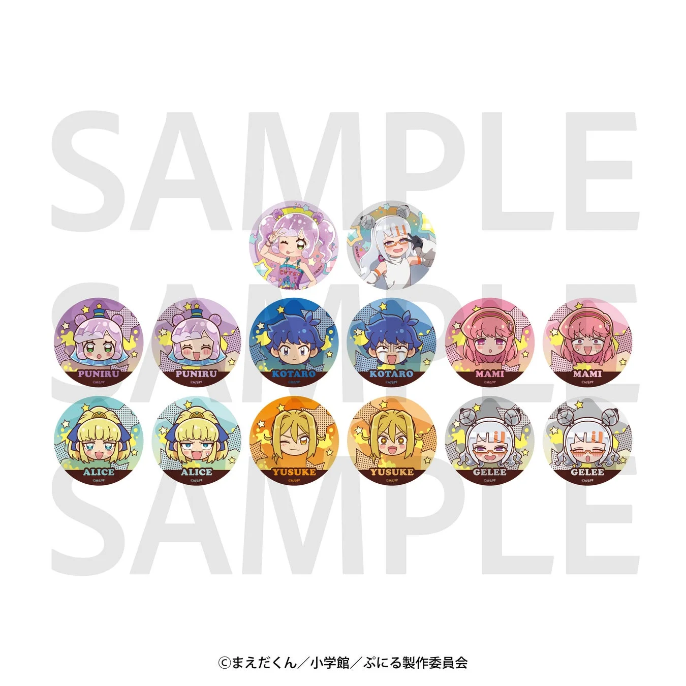 トレーディングメタリック缶バッジ