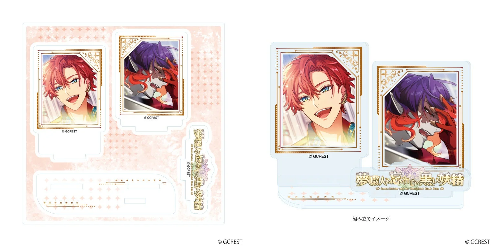 アクリルスタンドプレート