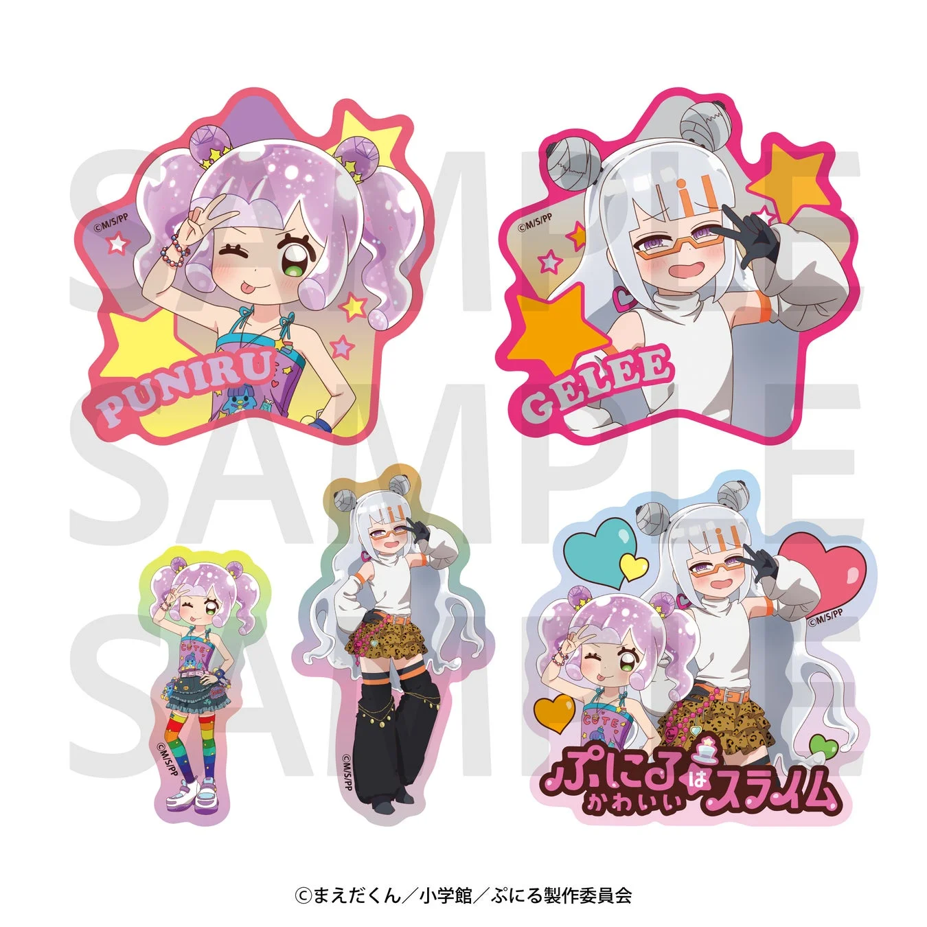 ダイカットステッカーセット 等身