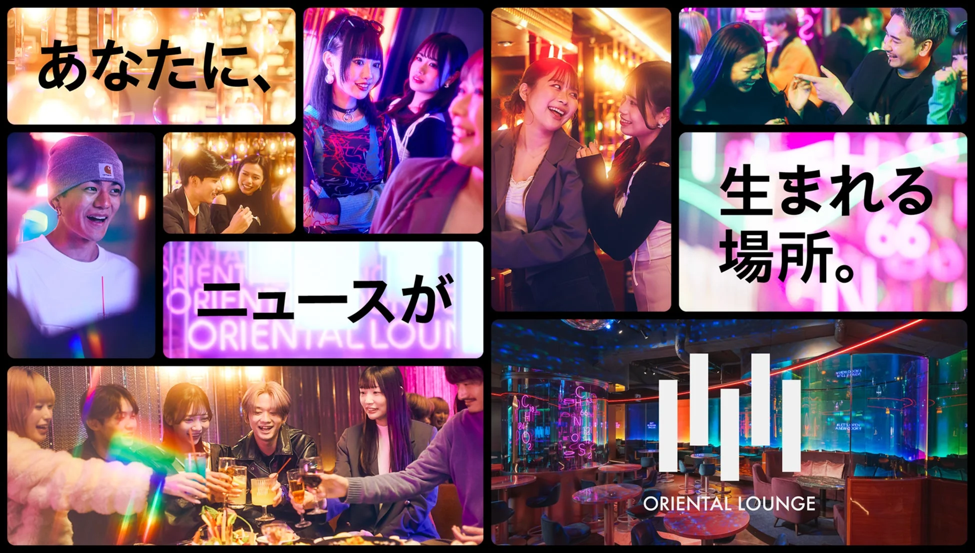 ナイトラウンジで楽しむ人々