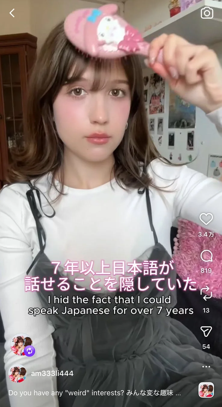 マイメロディのヘアブラシを頭にかざす若い女性の動画コンテンツのスクリーンショット