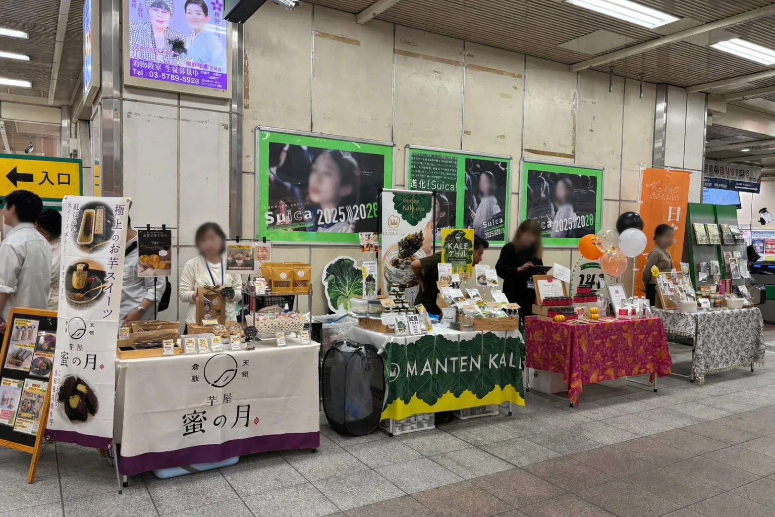JR目黒駅 駅ナカでのマルシェの様子
