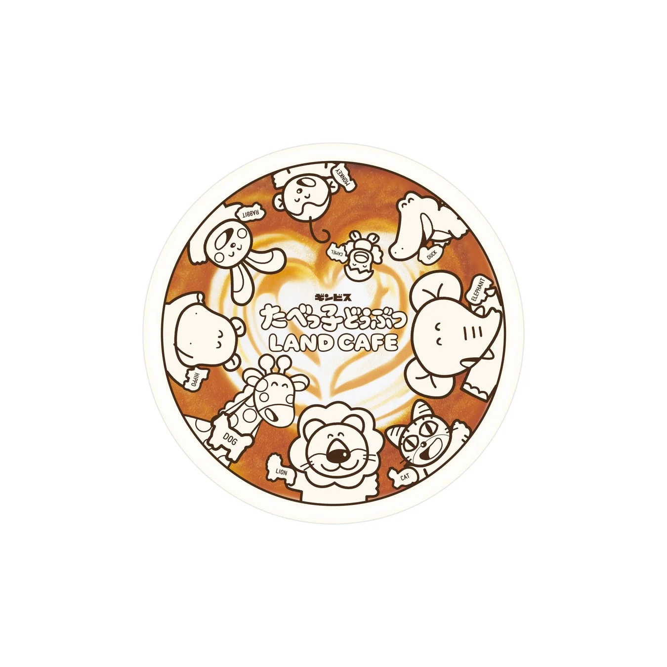 オリジナルラテアート風ステッカー