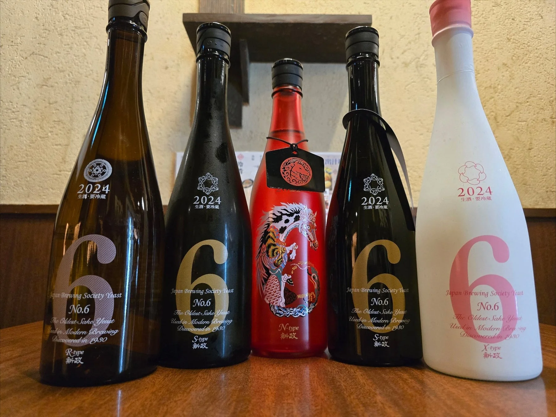 新政No.6の日本酒ボトルが5本並べられた画像