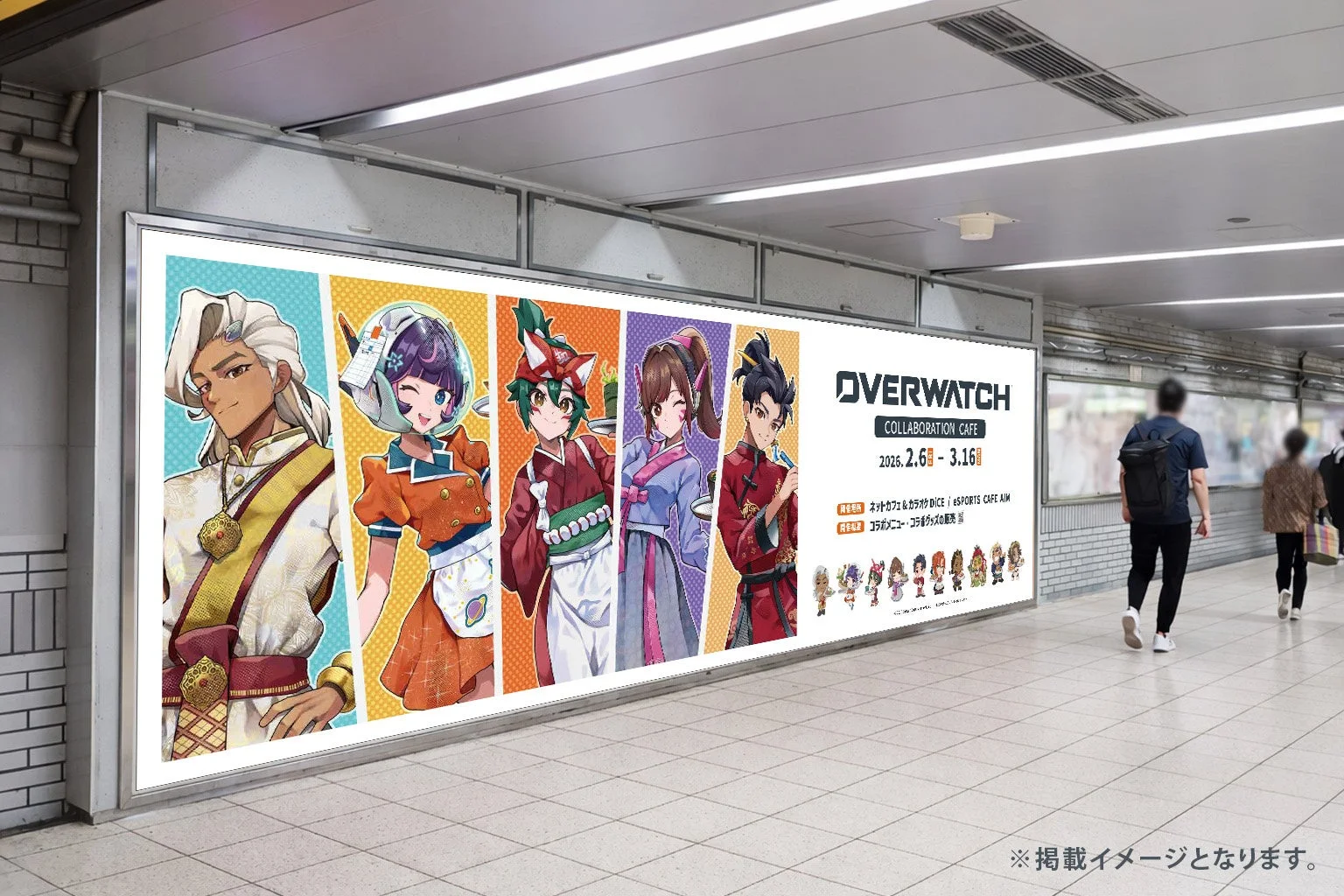 JR池袋駅北改札 大型パノラマ広告