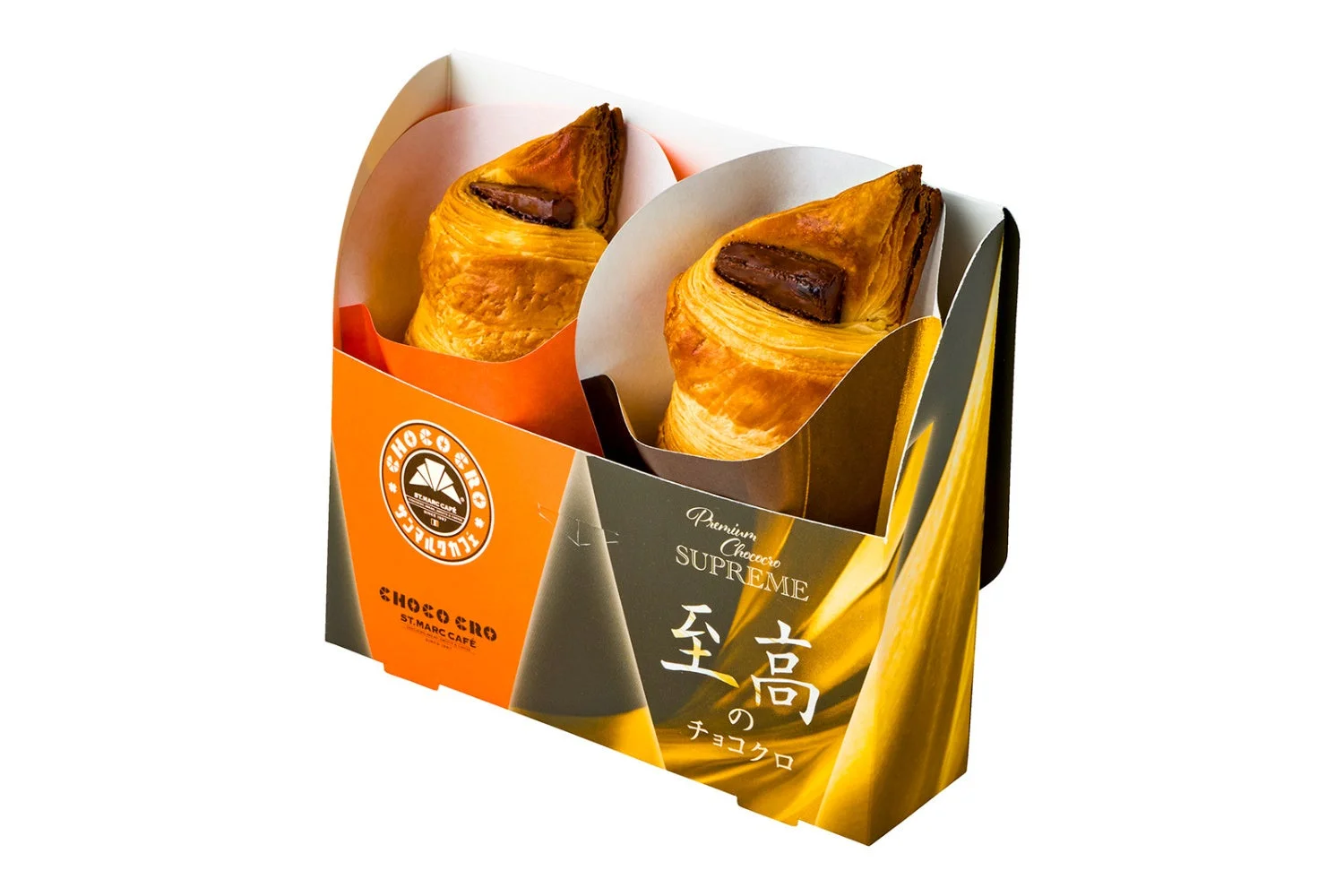 王道と至高のチョコクロの食べ比べセット