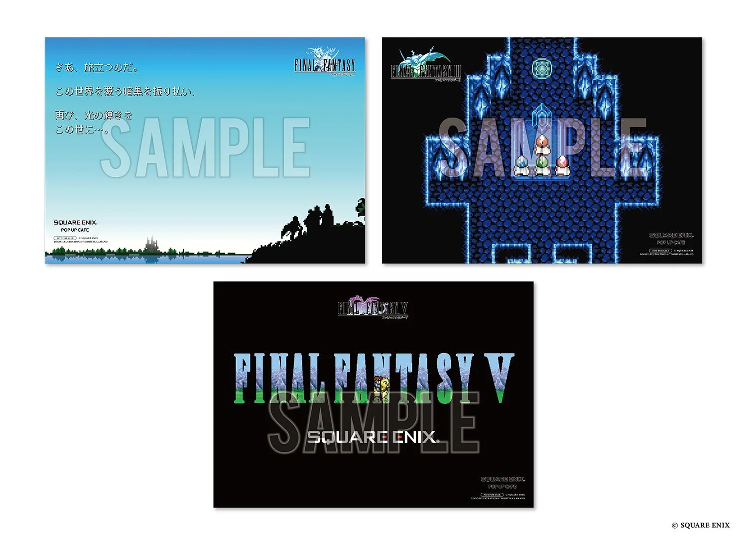 前期ランチョンマット