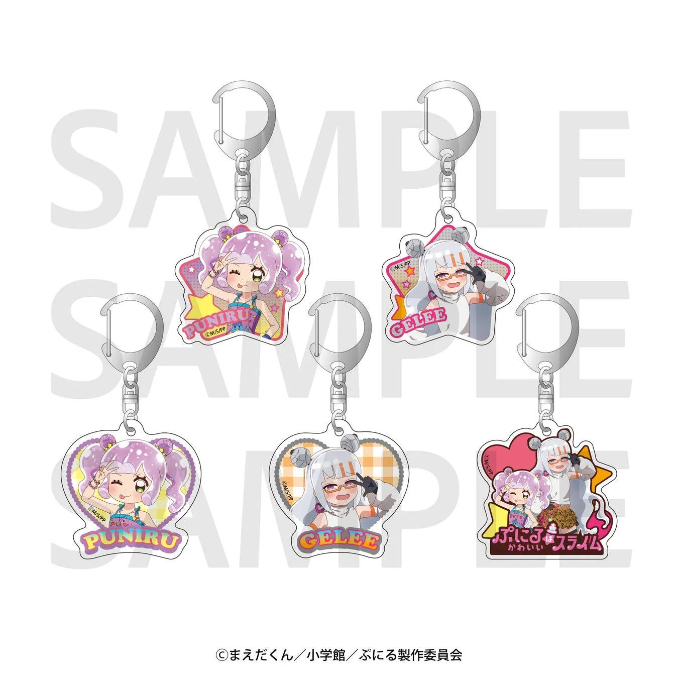 トレーディングアクリルキーホルダー 等身