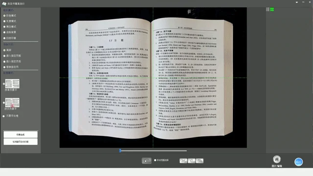 AI画像補正機能