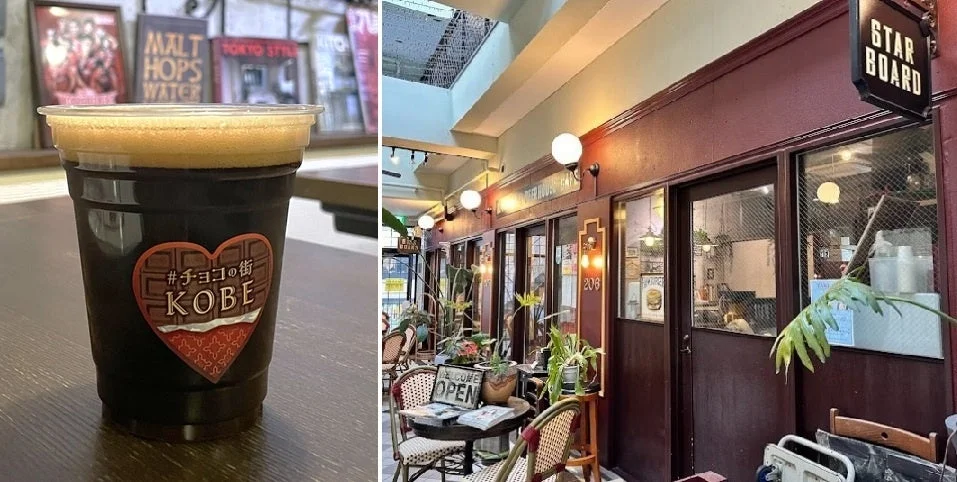 STAR BOARD外観とドリンク