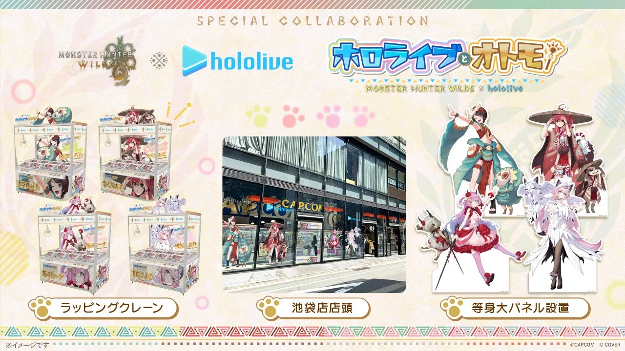 プラサカプコン 池袋店展開イメージ