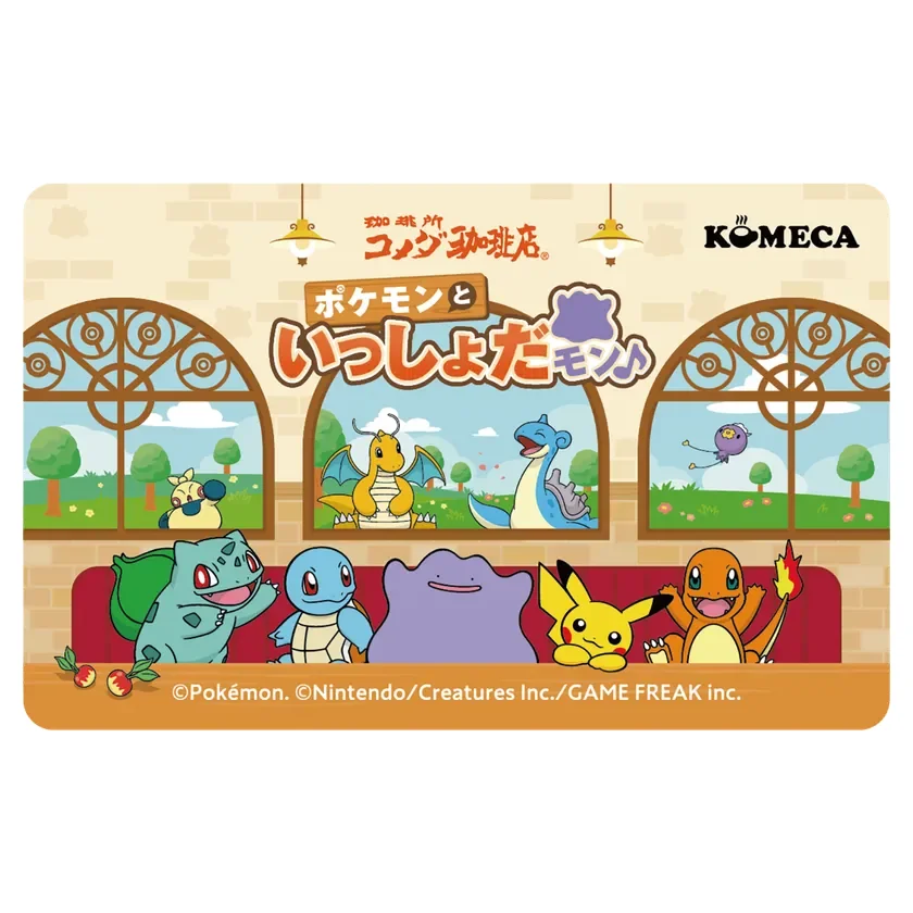 公式Xキャンペーンオリジナル景品【第2弾】ポケモンデザインKOMECA(1,000円ポイントチャージ)