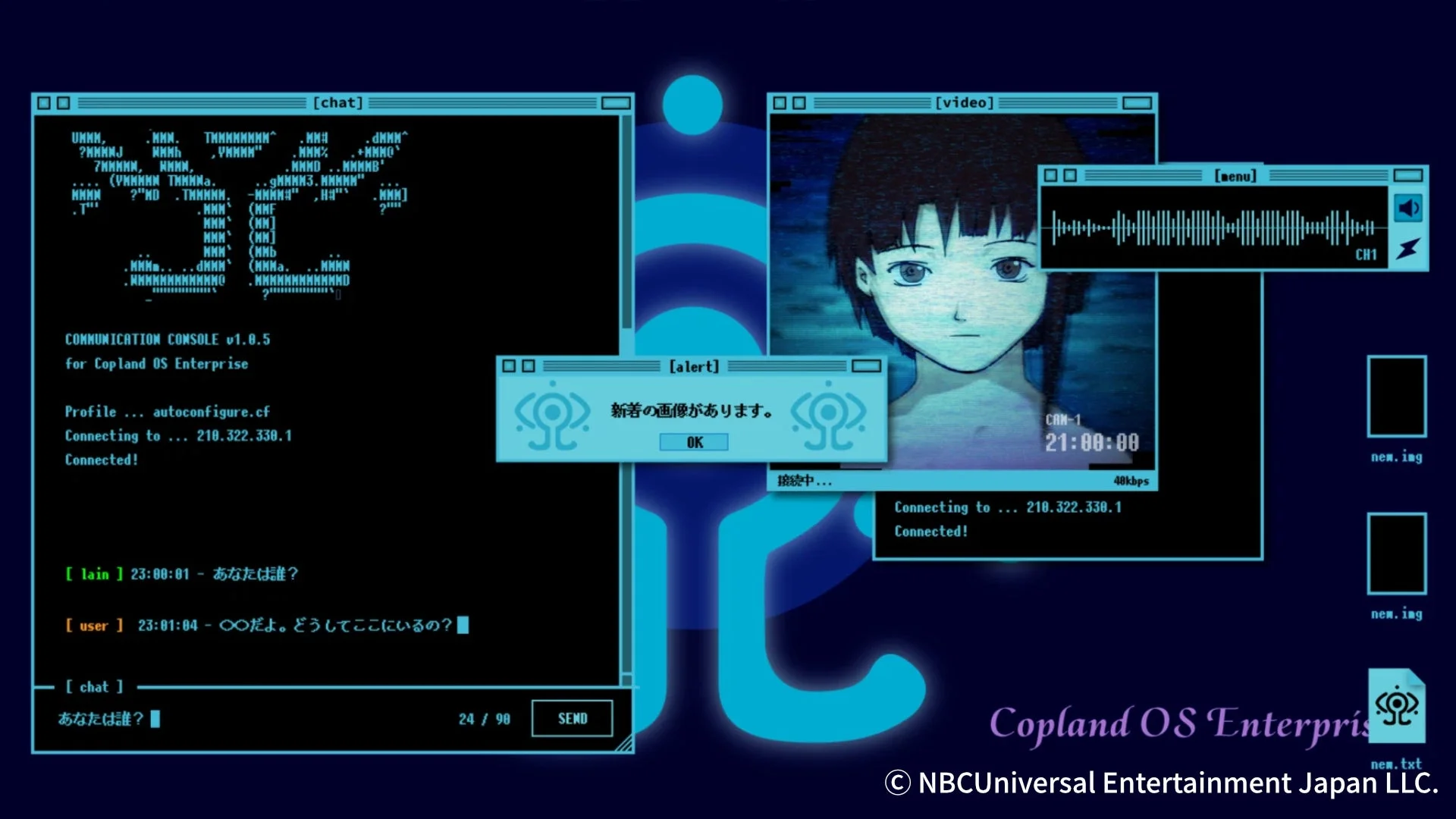 Serial Experiments Lainを彷彿とさせるサイバーパンクなOSデスクトップ画面