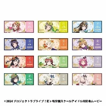 チケット風クリアカード