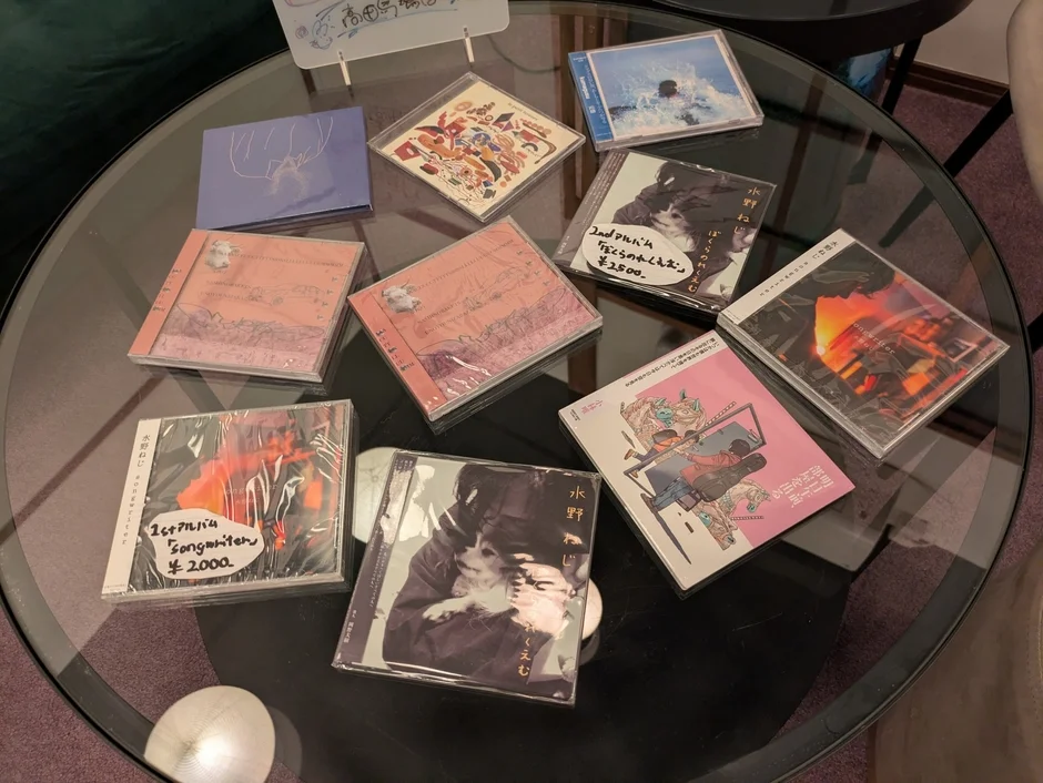 シンガーソングライター水野ねじのCDアルバムや詩集