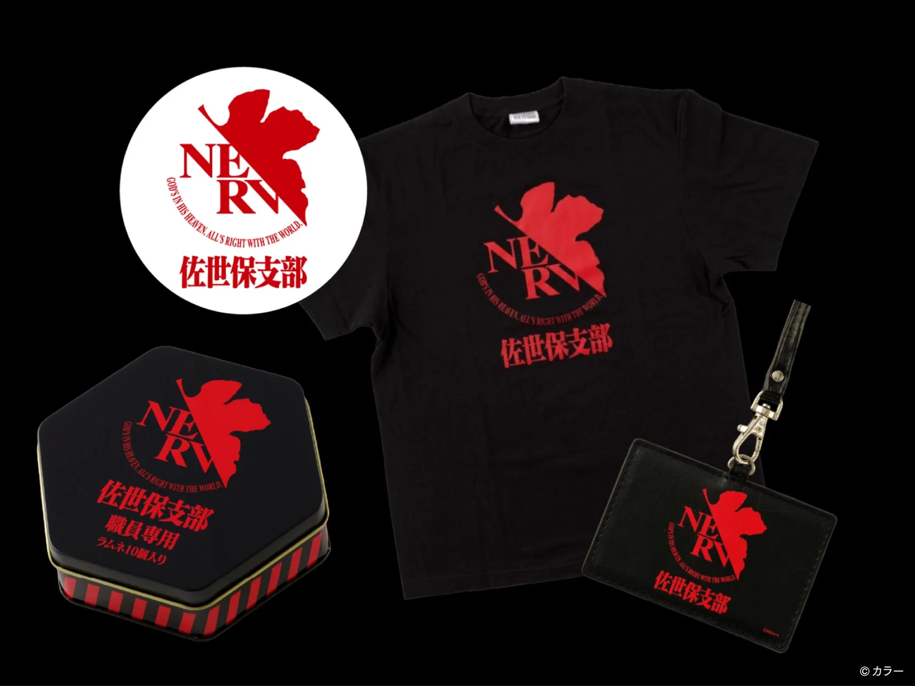 コラボレーショングッズ1