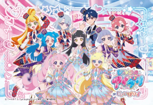 プリパラ ポストカード