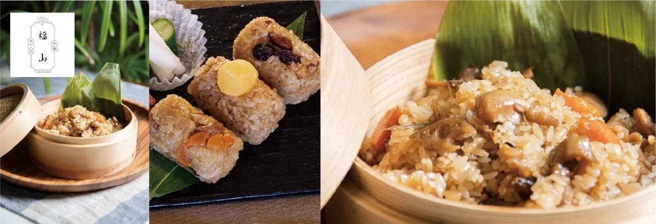 中華おこわ福山のおこわ