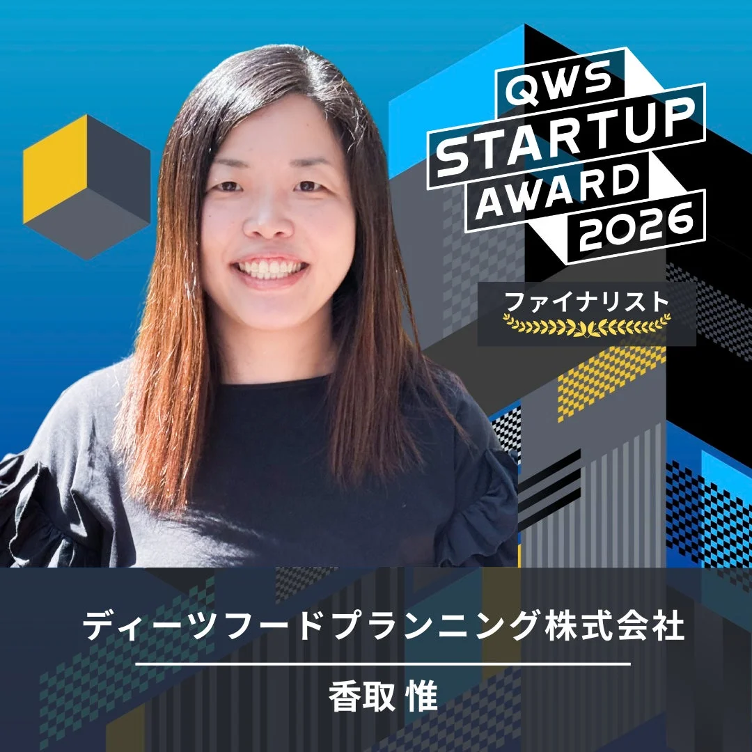 ディーツフードプランニング株式会社 香取 惟