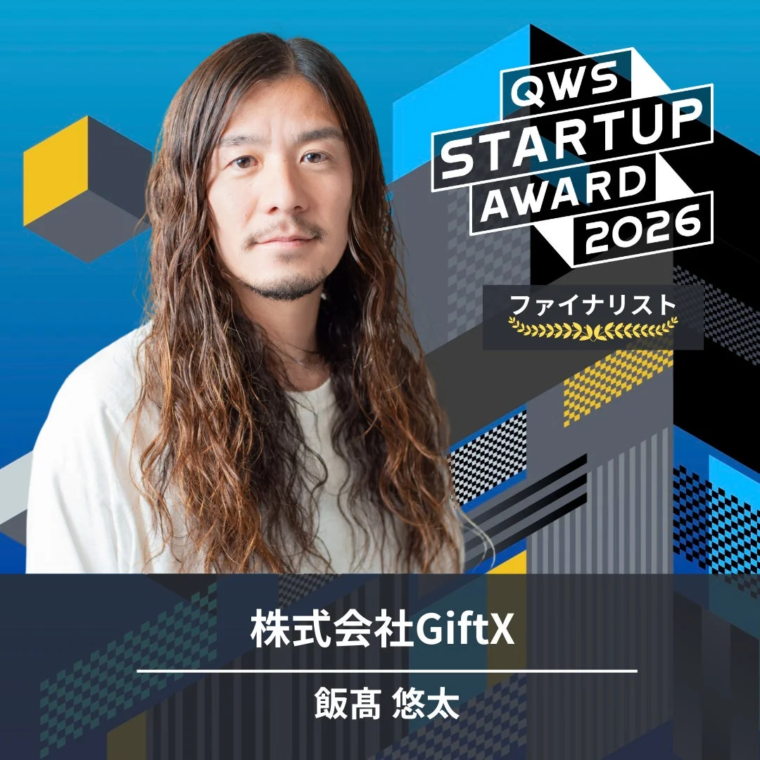 株式会社GiftX 飯髙 悠太