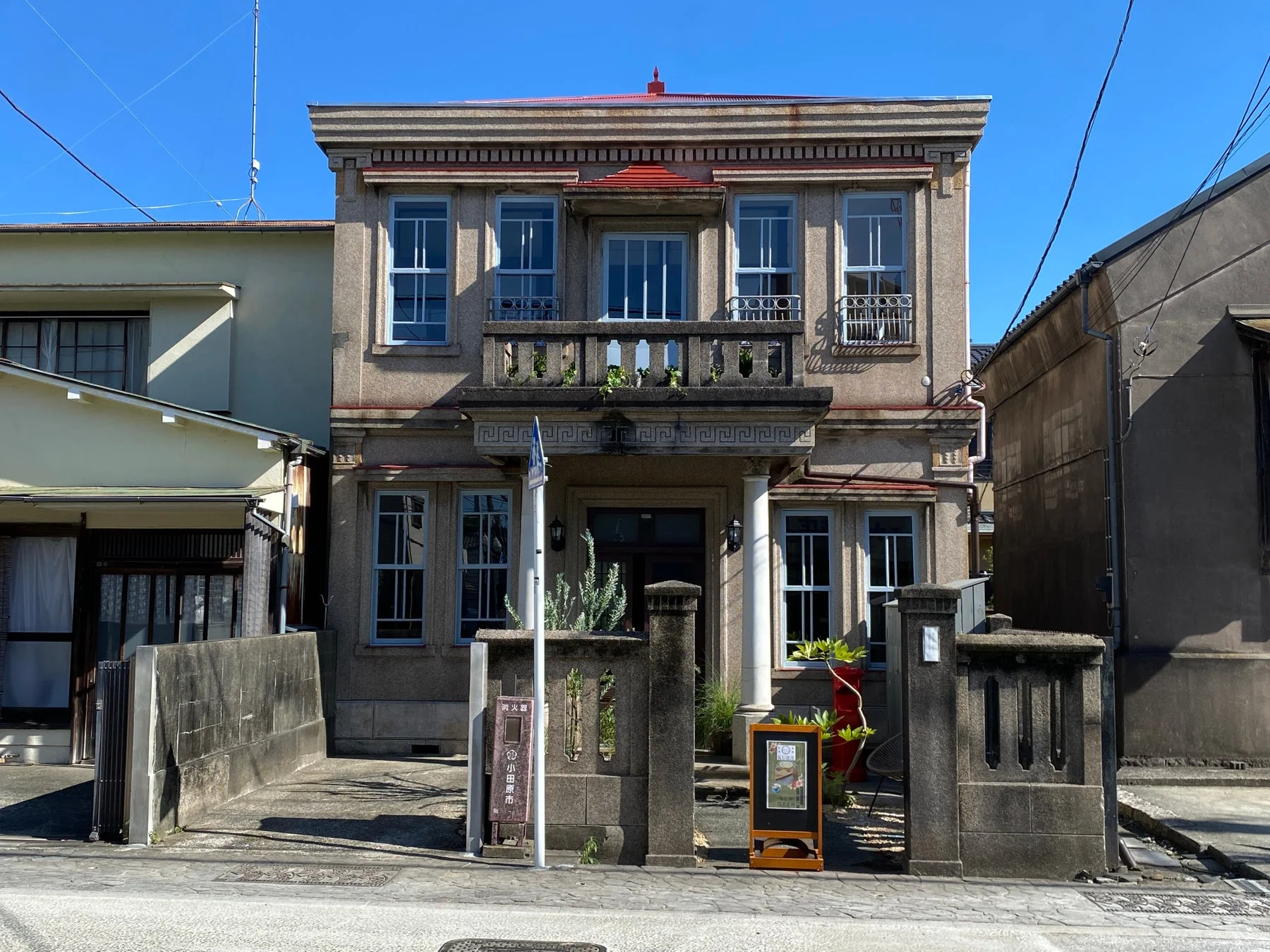 薬膳喫茶KURAの建物