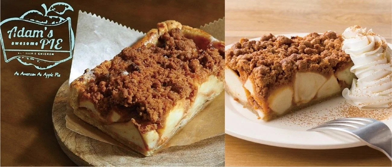 アダムスオーサムパイのアップルパイ