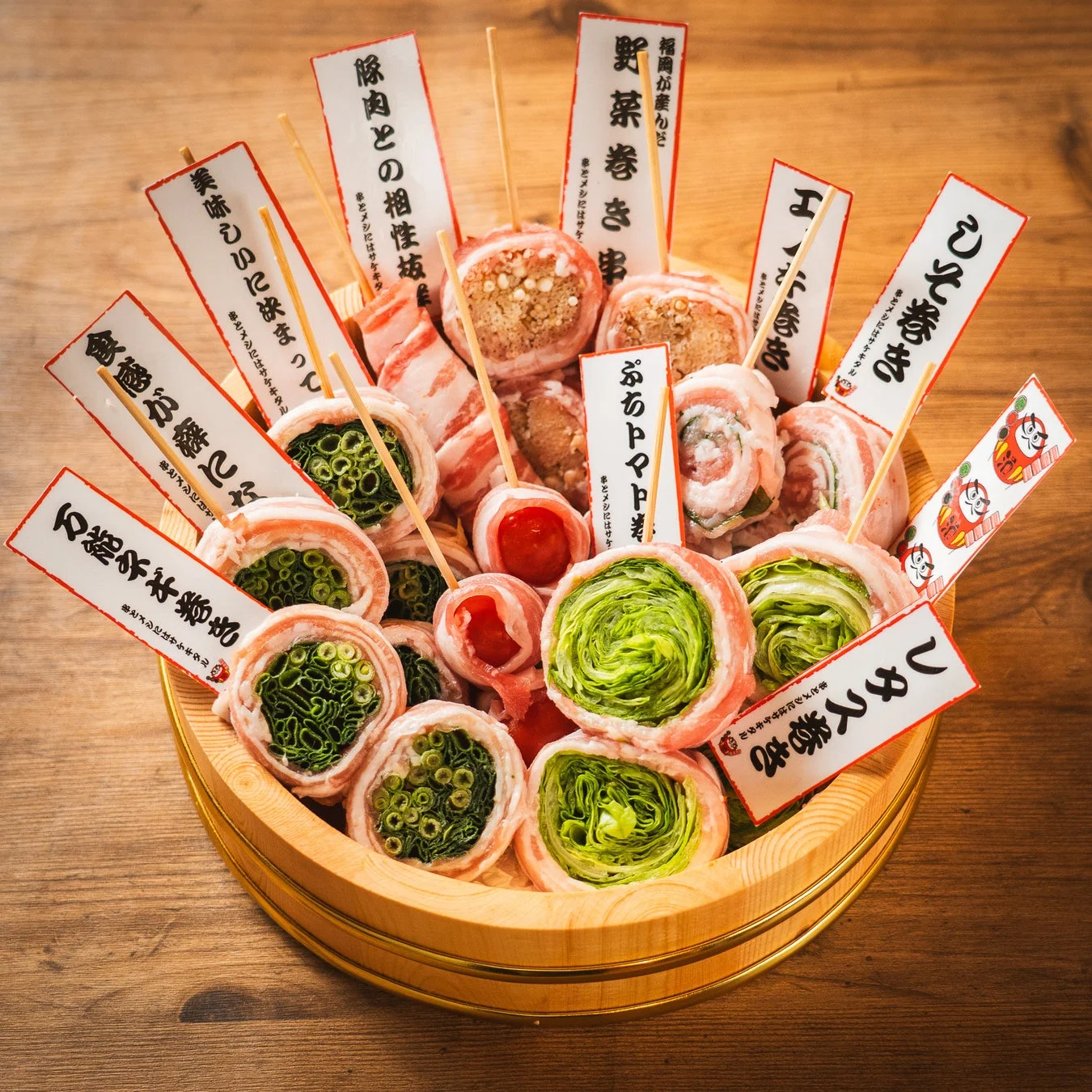 豚肉巻き串の盛り合わせ