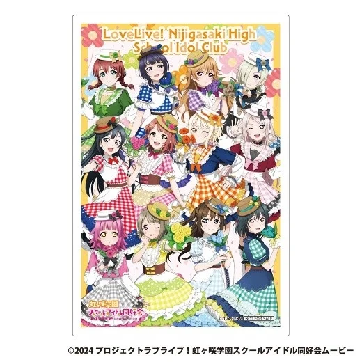 限定クリアブロマイド