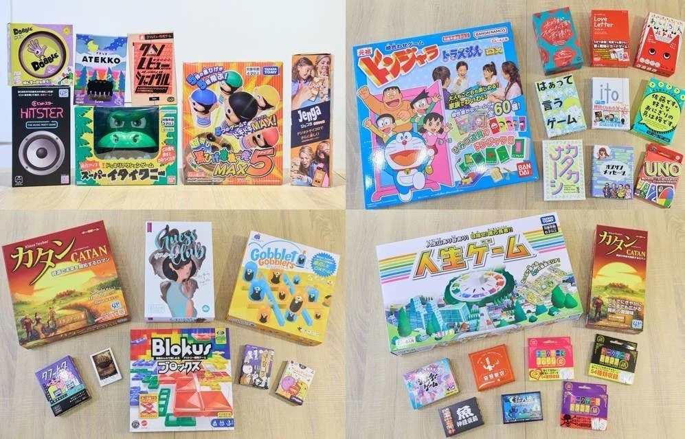 様々な種類のボードゲームが多数並べられている様子