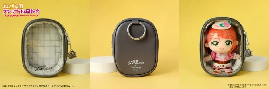 ニジガク ぬいぐるみポーチ