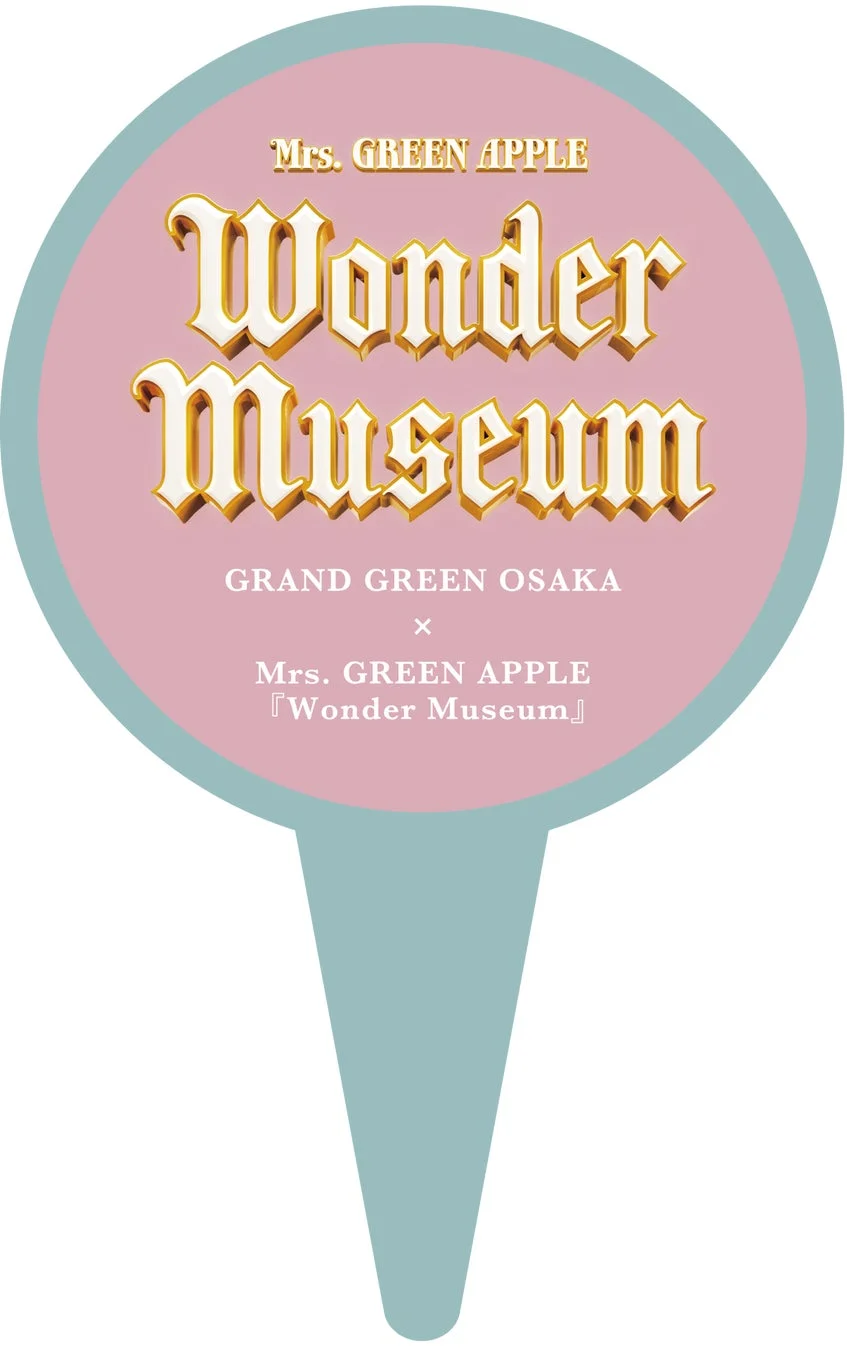 Mrs. GREEN APPLE Wonder Museumコラボイベントのロゴ