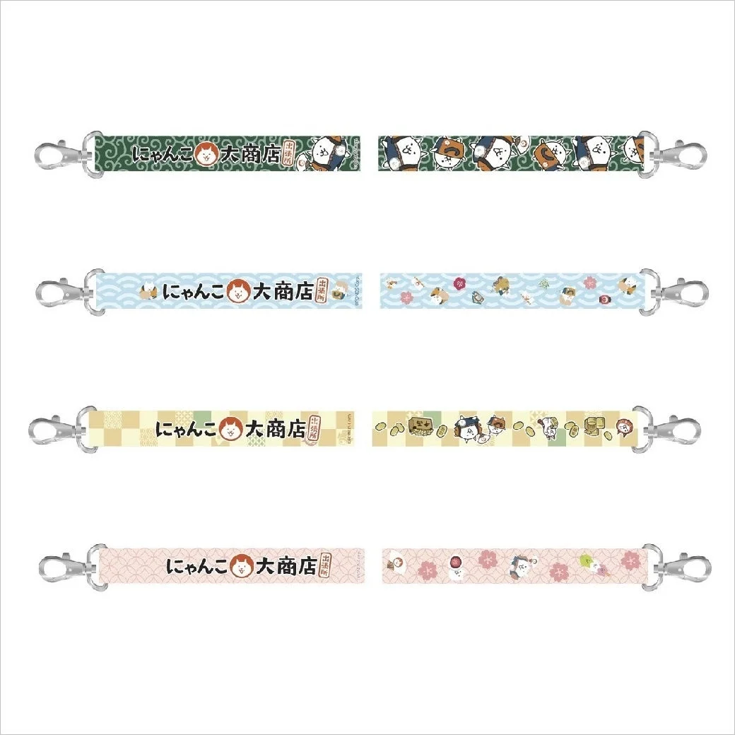 にゃんこ大商店 オリジナルデザイン ストラップ
