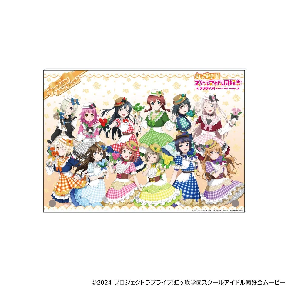 ラブライブ！虹ヶ咲学園スクールアイドル同好会 A4アクリルボード～GiGO限定～