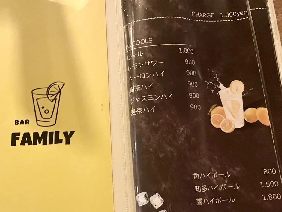 BAR FAMILYのドリンクメニュー