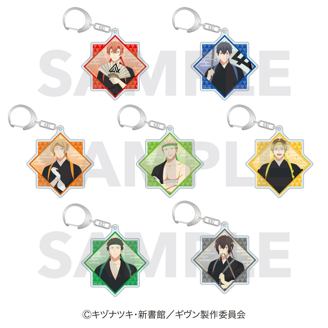 トレーディングホロアクリルキーホルダーセット