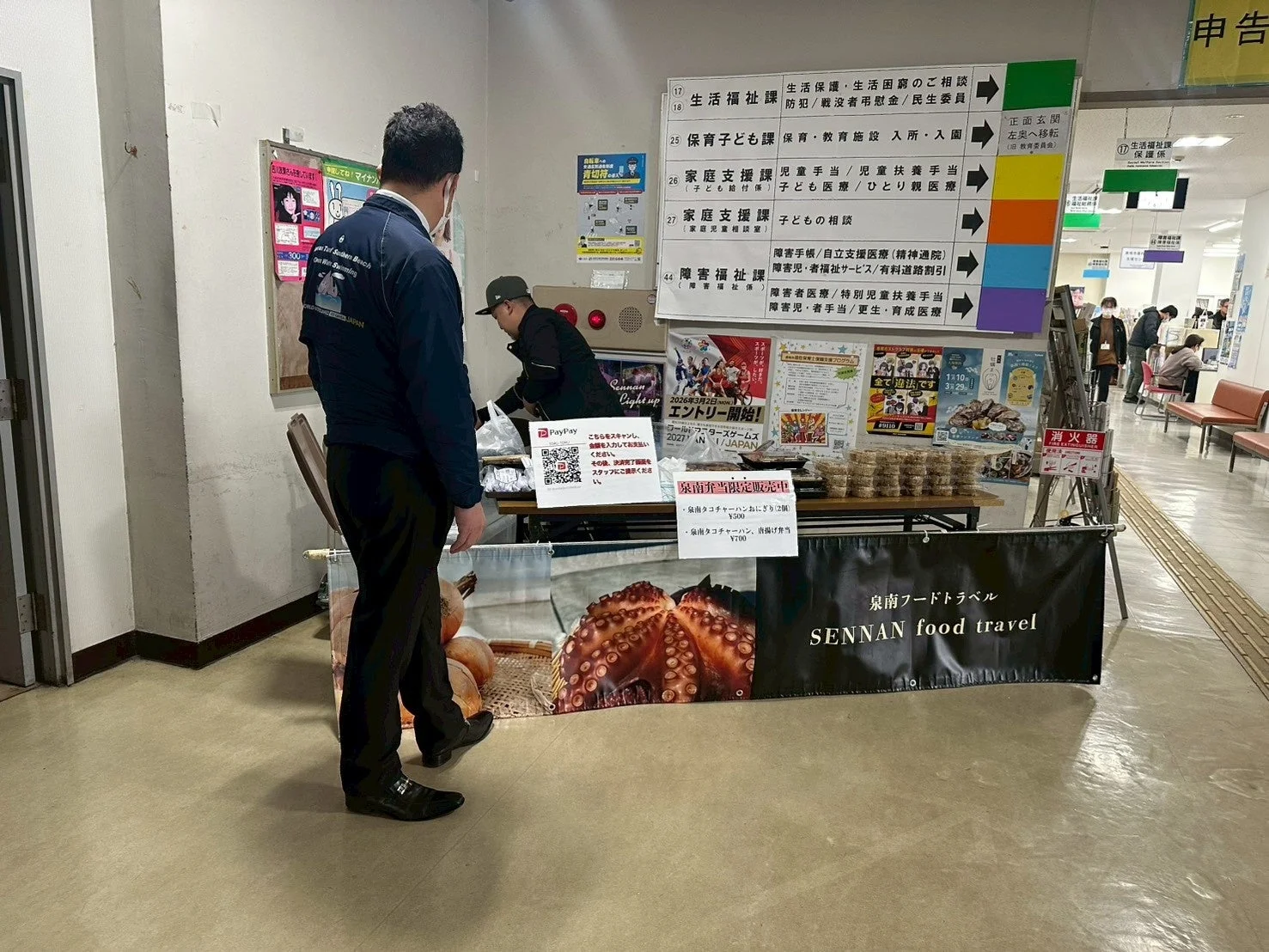 泉南フードトラベルの屋台