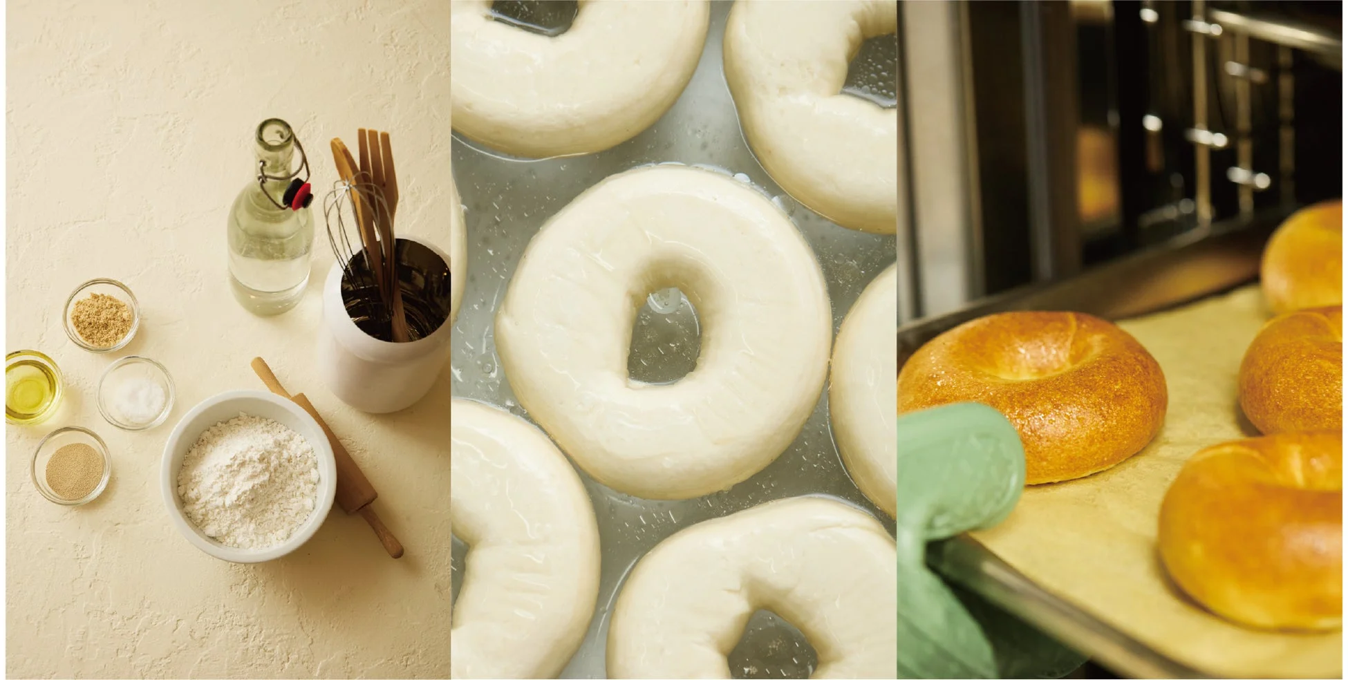 ベーグル製造過程