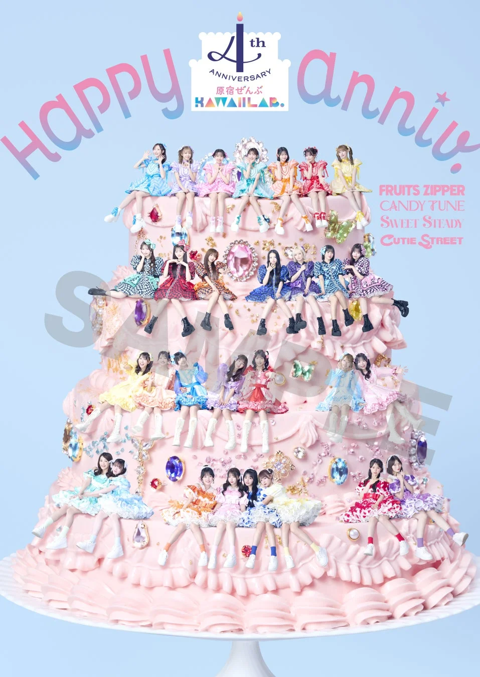 メンバー集合/ケーキ