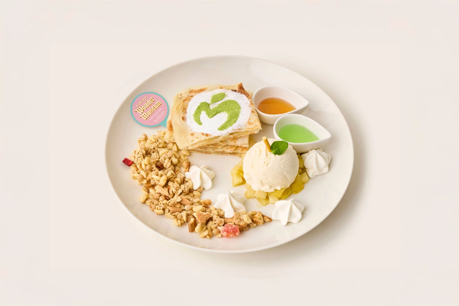 ロティーグリーンアップル