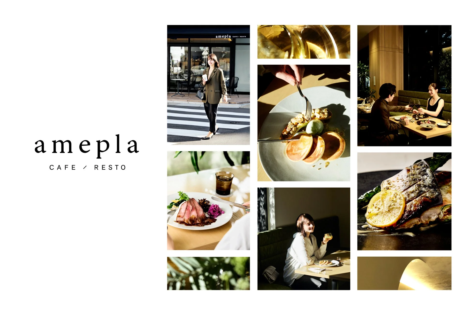 「amepla CAFE / RESTO」の様々なシーンをコラージュした画像