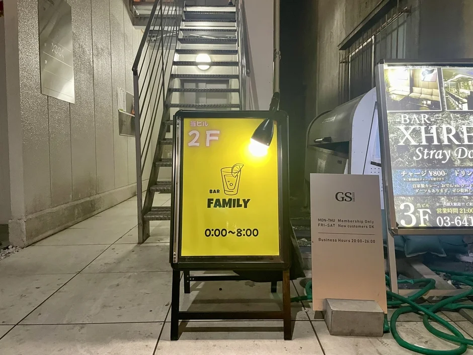 バーの看板が並ぶ夜の階段