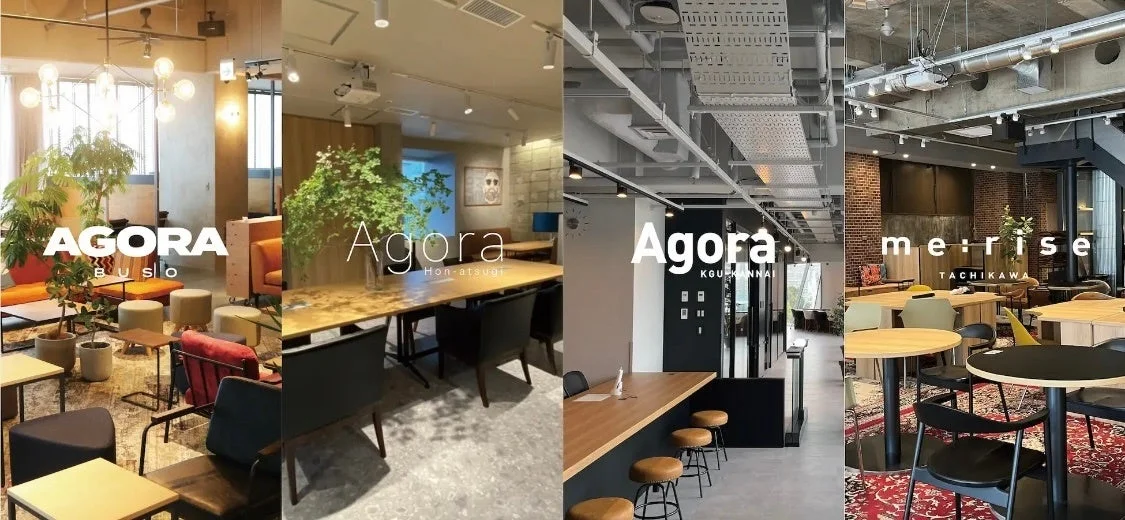 AGORAが運営するコワーキングスペース