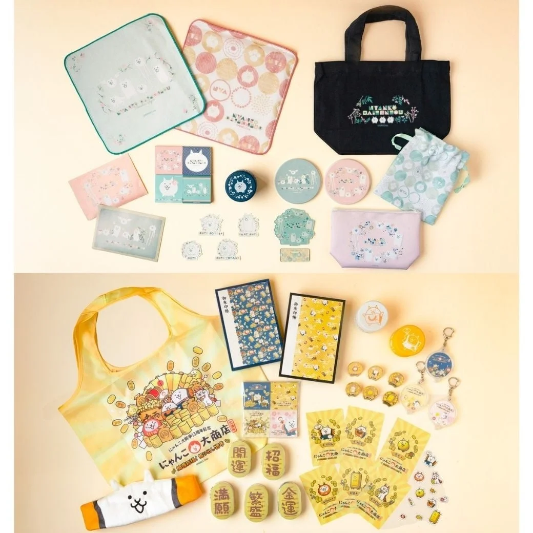 にゃんこ大戦争10周年記念グッズ