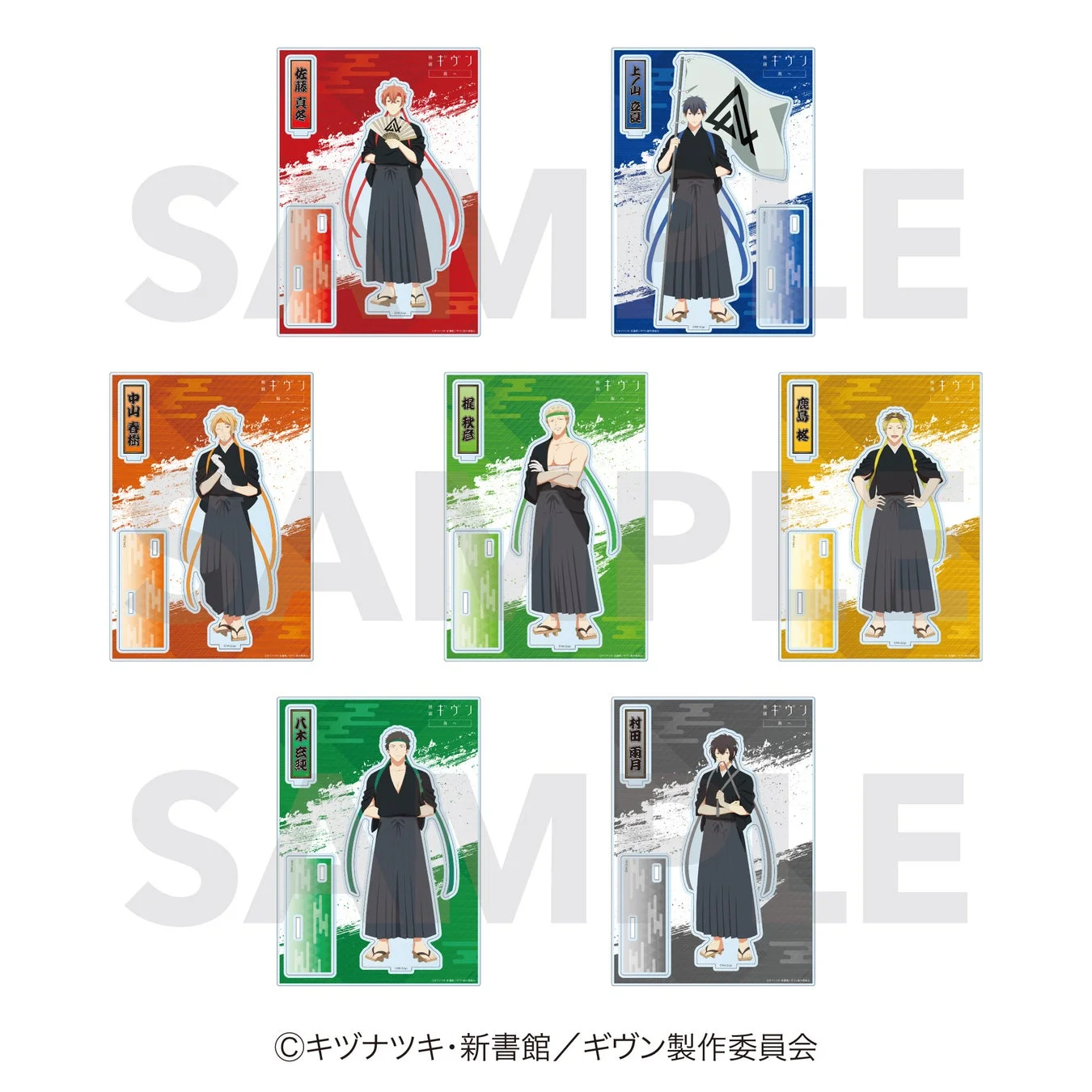 ビッグアクリルスタンド集合