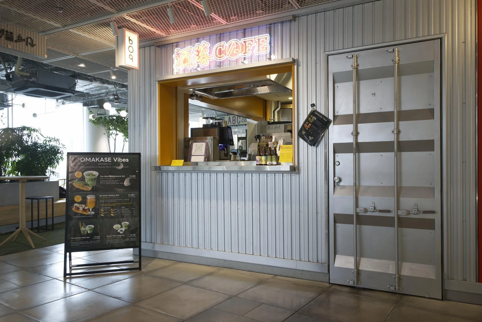 洒落CAFEのモダンな外観