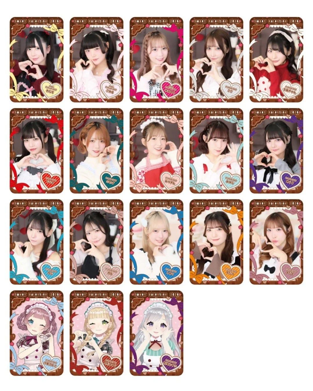 メイドトレーディングカード【愛込めバレンタインver.】