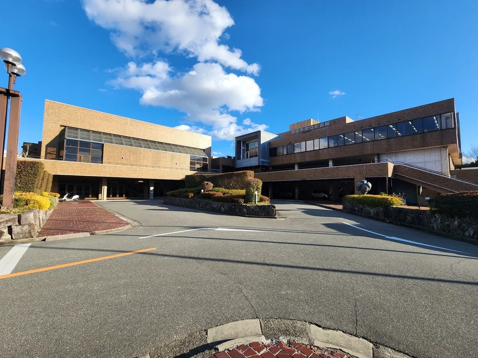 池田市民文化会館外観