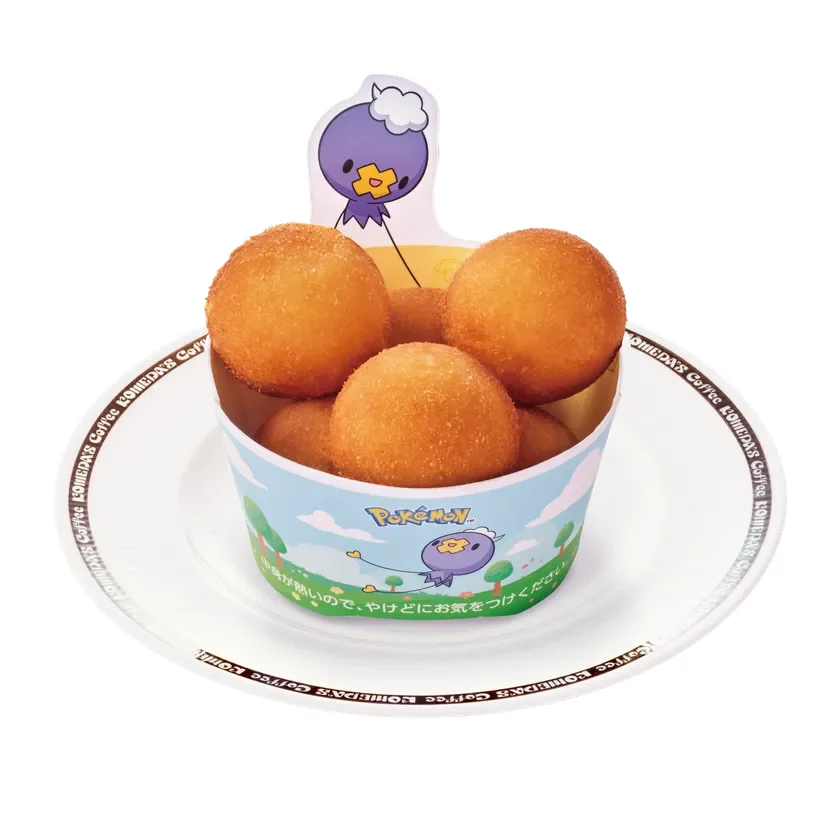 【コメダ珈琲店】フワンテのチーズボール