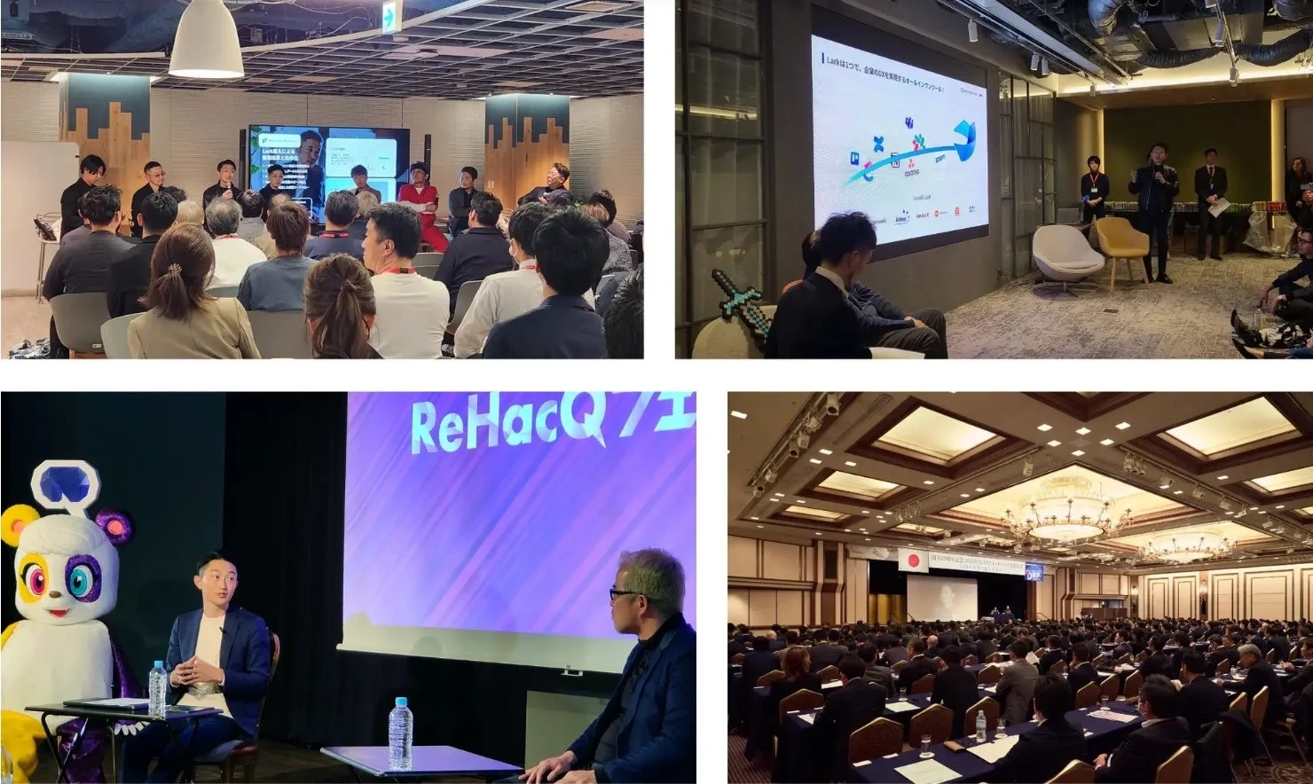 イベントでのプレゼンテーション風景